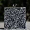 徐州 芝麻黑光面