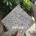徐州芝麻白石材用途及优势介绍