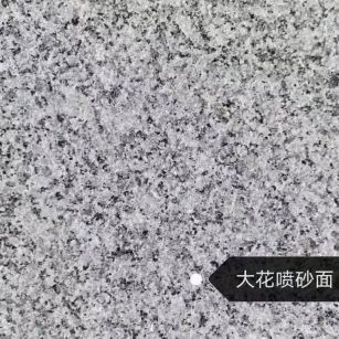 徐州 芙蓉白（芝麻白大花）荔枝面