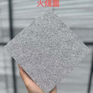 徐州 芝麻灰火烧面