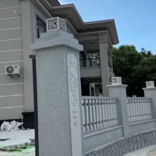 徐州 芝麻白别墅围墙栏杆，私人订制