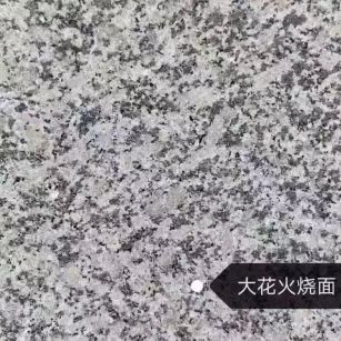 徐州 芙蓉白（芝麻白大花）火烧面