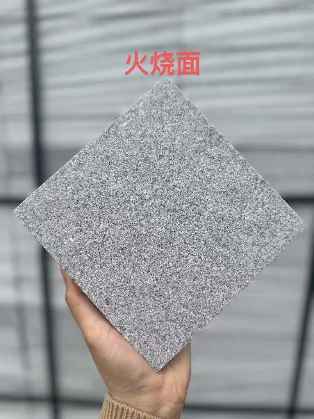 徐州 芝麻灰火烧面