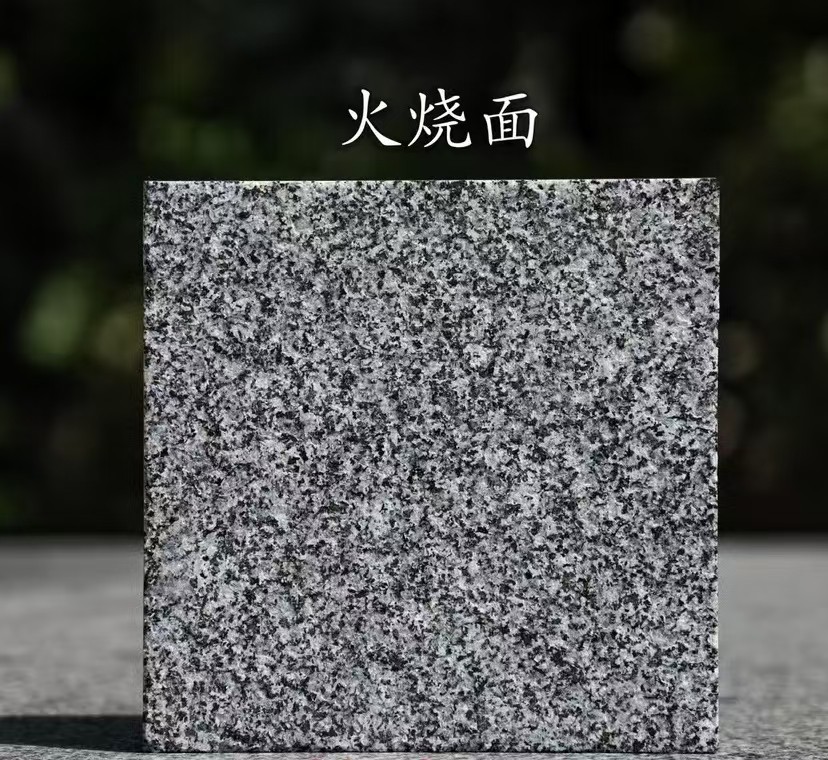徐州 芝麻黑火烧面