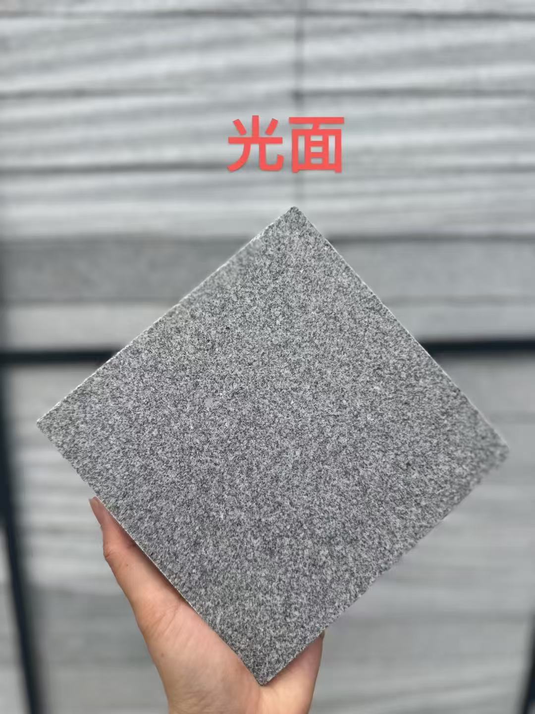 徐州 芝麻灰光面